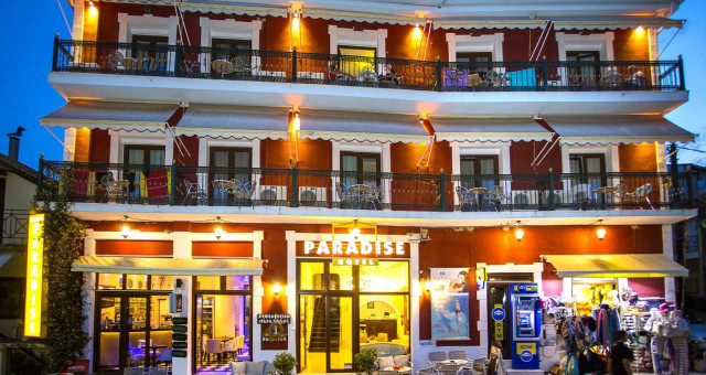 Paradise Hotel Parga  RE